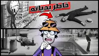 أخطر 5 مجازفات مجنونة في تاريخ السينما ..ما قبل المؤثرات !☠️