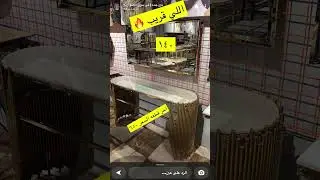 سوق الرحمانيه/سناب عين جده