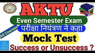 AKTU Mock.Test |Success or unsuccessful ? even sem exam