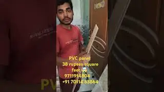 PVC panel wall panel ₹38 square feet wall panel+91 70114 63864📱9711914804 contact Delhi NCR