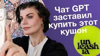 Кушон для очень проблемной кожи