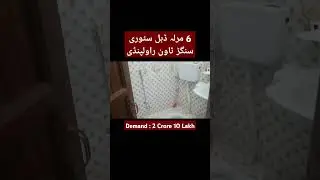 House For Sale In Rawalpindi #propertydealing #housepropertysale #houseprice