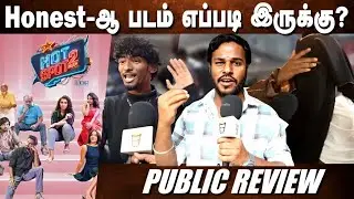 🔴HOT SPOT 2 MUCH PUBLIC REVIEW | Hotspot 2 Much Review | Hotspot 2 Much Movie Review