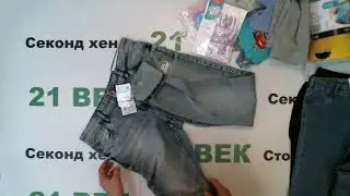 #5327 Детский сток C&A осень - зима цена 1590 руб. за 1 кг/7,8 кг /57 шт/12402 руб/217 руб