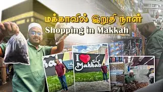 Last days in Makkah | Shopping in Makkah | Saudi Arabia | TamilVlog | Sri Lanka | TravelHunter