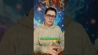 Кто создает предающих людей