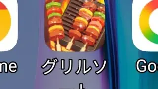 1月13日月曜日配信した