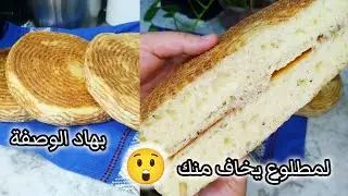 #مطلوع السميد🇩🇿لأول يوم رمضان2026،جبتهولكم بالميزان والكأس للمبتدءات، مستحيل ماينجحش معاك 