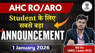 🔴 RD Sir Live | Important Announcement | मिस मत करना &ndash; जरूरी घोषणा