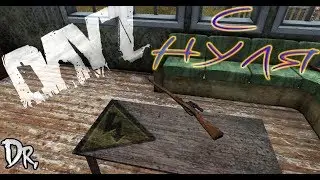 DayZ Standalone - С НУЛЯ. (Выживание 14)