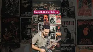 Smooth Guitar Solo 🔥🔥 #shorts #guitar #guitarsolo