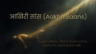 आखिरी सांस (Aakhri Saans) - The Final Breath | Emotional Melancholic Hindi Song | Sad Soulful Music