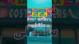 My City Sillanwali    #viral #youtubeshorts #sillanwali