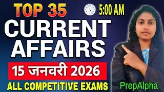 Top 35 Current Affairs🔥 15 January 2026 | SSC | Bank | Railway | UPSC & Other Govt Exams 🎯