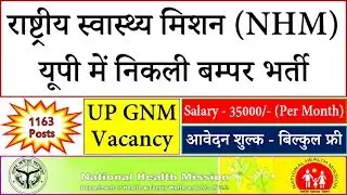 NRHM UP GNM Vacancy 2019 || UP NHM CHO 1163 Recruitment @ www.ihat.in or www.upnrhm.gov.in