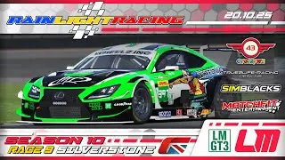 RAIN LIGHT RACING | 2025 | LMU SERIES-II | RND-9 | SILVERSTONE