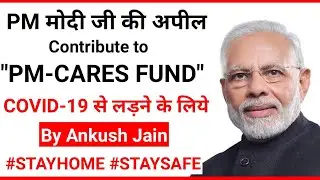 PM Modi appeal to contribute in PM-Cares Fund | To fight against (Covid-19) by Riddhi Digital Tech