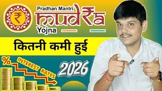 PM Mudra Loan Interest Rate 2026 | Mudra Loan Kaise Le 2026 | Business Loan Interest Rates 2026