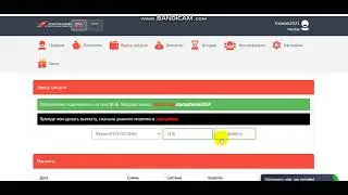New Ruble1  | How To Earn Ruble 2024| StartUp Invest Fast Earning Rubble Mining Site 028