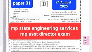 Mp state engineering services paper 01 | mp asst director (sanskrti) paper01 | #mppsc #24aug2025exam