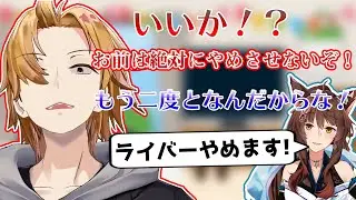 フミ様の軽口にトラウマを刺激されて狼狽える神田笑一【にじさんじ切り抜き】