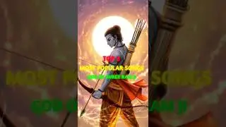Top 5 Most Popular Songs of Lord Ram ji 🤯😱 #ramji #facts #songs