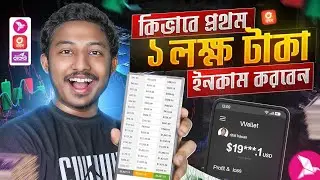 Gemgala Earning Tutorial | 100% Real Income Proof | How to Earn Money from Gemgala 🔥 | MDC