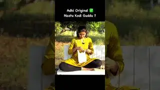 Naatu Kodi Guddu | Vaaradhifarms.com
