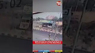 CCTV Captures Ajit Pawar Plane Crash at Baramati Airport All 5 On Board Killed