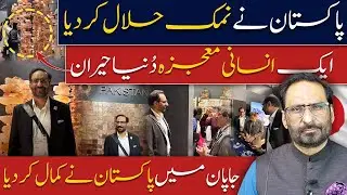 A Human Miracle That Left the Whole World Speechless | Japan Expo 2025 | Pakistan pavillion