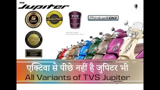 Lage Raho TVS ! The Unstoppable Rise of TVS Jupiter | The True Rival to Activa!