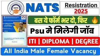 NATS Rasistration 2025 Kaise karen | Nats Rasignation 2025 Step by Step | Nats Account Kaise Banaye