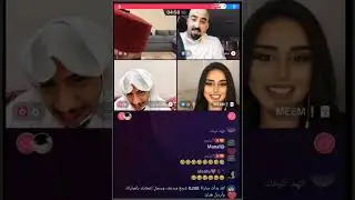 بث فهد و خالد ابو نوره مع نجم و ميم بث ضحك