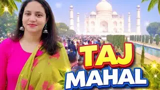 Taj Mahal Symbol of love 💓 Full history of Taj Mahal #sheikhsabavlog #kashmiri #dailyvlog #newvlog 