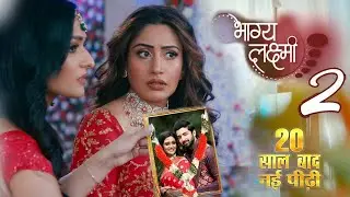 First Look Out || Bhagya Laxmi Season 2|| Coming Soon