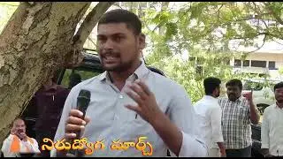 Nirudhyoga march | Unemployment reaction13 | Telangana Politics