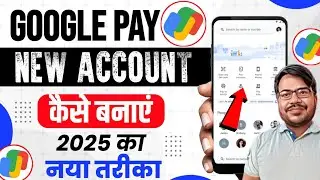 Google pay new account kaise banaye 2025 | How to create google pay account | gpay new account 2025