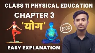 Class 11 Physical education chapter 3 YOGA one shot / योग