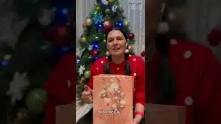 Cel mai frumos cadou - bucuria de a primi
