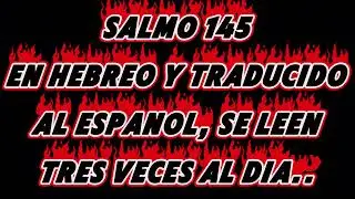 Salmo 145 En Hebreo Y Traducido Al Espa&ntilde;ol.