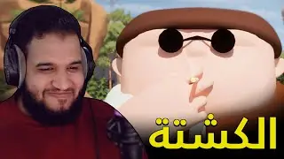 RV There Yet? | رحلة التعاسة