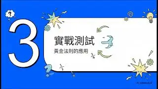 小數vs分數混合