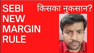 SEBI NEW MARGIN RULE SIDE EFFECTS OF ZERO LEVERAGE | STORIES FROM REAL LIFE | SEBI NEW MARGIN RULE
