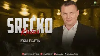 SRECKO KRECAR & ORK. NEMANJE NINKOVICA - BOG MI JE SVEDOK (COVER 2026)