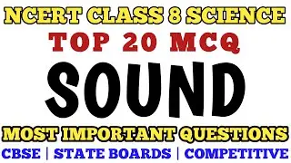 Best Mcq Sound |  Class 8 Science Chapter 13 | CLASS 8 SCIENCE CHAPTER 13 #mcqncert #class8mcq