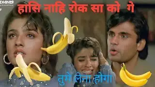 केला🍌 लेना होगा तूमे kela dubbing comedy video  up chunav  khacha badam new video Dilwale movie
