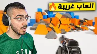 جربت العب العاب من برمجة المتابعين #15