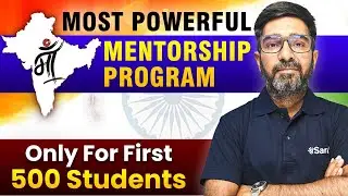 Launching Most Powerful JEE-NEET Mentorship eSaral MAA 🔥| अब Average बच्चा भी Topper बनेगा | eSaral