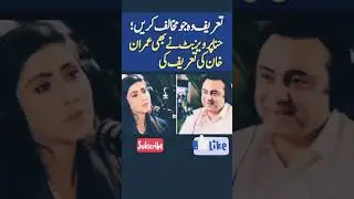 #imrankhan vs #vs #pdm.. 