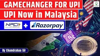 UPI in Malaysia! 🇲🇾 | NIPL + Razorpay Partnership Explained | UPSC & Bank Exam Current Affairs
